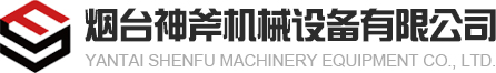威海威能化工有限公司