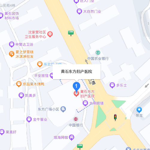 黃石東方婦產(chǎn)醫(yī)院